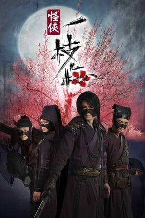 The Vigilantes in Masks is a Chinese television series produced by Chinese Entertainment Shanghai. Previous adaptations include a 1960 Hong Kong television series, a 1994 film, a 2005 TVB production, a 2008 SBS South Korean television drama, Iljimae, and a 2009 MBC South Korean adaptation The Return of Iljimae. The story is based on folktales of a Robin Hood-style hero who lived in the Ming Dynasty.