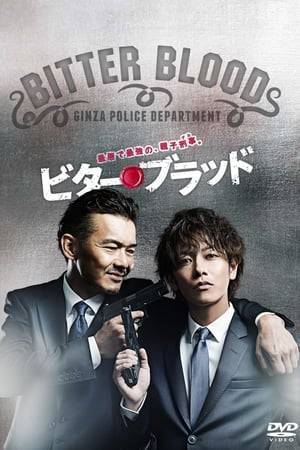 A rookie detective assigned to the Ginza Police Station finds himself partnered with his estranged father. Together with the rest of the team, they solve crimes as an old adversary plots to take revenge on father and son.