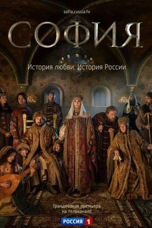In 15th Century Russia, the last Byzantium Princess, Sophia Palaiologina, moves from Rome to distant Moscow to marry Czar Ivan III. Destined to become the first influential female figure of the Russian Empire, Sophia overcomes court intrigue and betrayals, and helps Ivan consolidate the fragmented country, push Mongolian invaders out, and build the Kremlin, the most magnificent symbol of Russia.