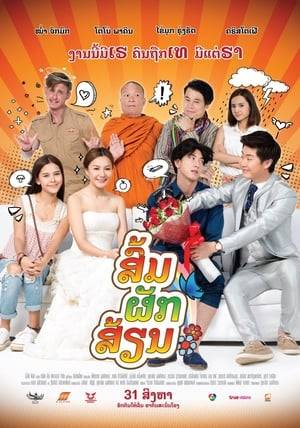 Tell the young people living in Nakhon Phanom. The movie is an Isan accent. The main character name of the story. The story of three people with orange (m), Puck (Pearl of the Voice) and Burr (Toono), which Orange is a fan of cherries since school. Until when orange to work Bangkok. I'm still waiting for Orange, but Orange is going to have a new girlfriend and come back home ready to marry, to find a way to find out how to get Orange back. And often in the house of Burr is always heartbreaking, so it happened to be a love story 3 full fun. In addition to love. The movie also tells the tradition of the people of Isaan down. The important thing is to invite your father to play with. My father came to play as "Maha Chai Chai", the people in the village to respect what they say, advice, teachings, villagers believe, but listen to the busy young people about the villagers.