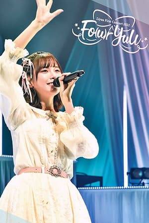 Features the concert held on February 11, 2022 in Kanagawa.