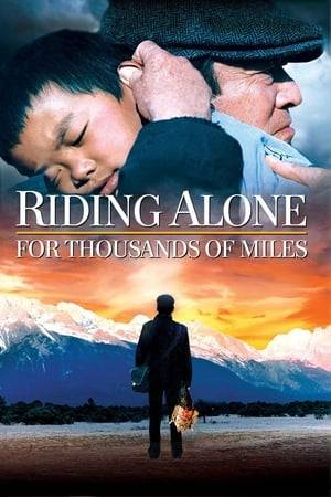 Takada, a Japanese fisherman has been estranged from his son for many years, but when the son is diagnosed with terminal cancer his daughter-in-law, Rie, summons him to the hospital. Through a series of obstacles and relationships, he is brought unexpectedly closer to both an understanding of himself and of his son.