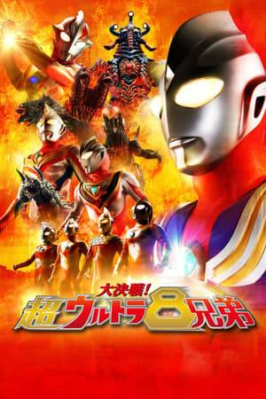 Ultraman Mebius is joined once again by Ultraman, Ultra Seven, Ultraman Jack, and Ultraman Ace, as well as three later Ultramen (Tiga, Dyna, and Gaia) to fight more powerful versions of familiar Ultra Monsters.