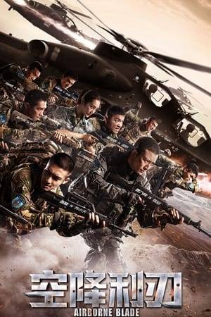 Follow the lives of a team of paratroopers who are committed to making a Chinese air force that's globally competitive.