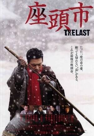 A blind master swordsman attempts to lead a quiet life with his wife but he is provoked back into battle.
