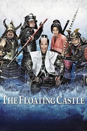 In the year 1590, the mighty warlord Toyotomi Hideyoshi is close to fulfilling his ambition of unifying all of Japan under his banner when he comes across unexpected resistance in the form of a floating fortress known as Oshi Castle. Narita Nagachika, a frivolous hedonistic fellow and unlikely candidate for the position of rebel general, finds himself in charge of defending the castle. His odds? An army of 500 men to combat Toyotomi Hideyoshi's army of 20,000.