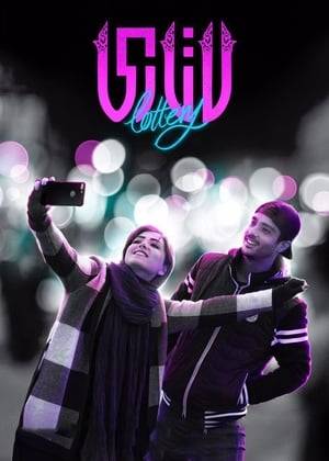 Two Iranian teenagers in love want to get married, travel to the US to get a green card and live there, but their parents object. With not enough money saved, they pin their hopes on winning the state lottery to fund their trip, but tragedy derails their plans.