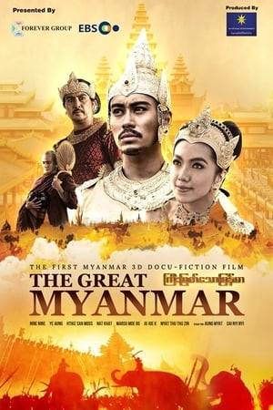 The film follows a young boy from Inlay Lake on his quest for knowledge of Myanmar traditions, culture and Buddhism with his grandfather telling him tale of the legends and myths from the past. Through this, we explore Myanmar’s National Treasures and uncover their ancient mysteries. We then revisited the ancient empire of Bagan. The establishment of the first Myanmar empire and how it has reinvigorated Buddhism throughout the region.