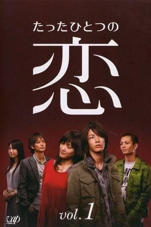 In Yokohama a modern port city, Hiroto Kanzaki works hard in a ship repair factory, supporting his sick mother and younger brother. Tsukioka Nao is the rich daughter of a jewelry shop owner, and studies at an upscale college. This drama is about their love, and all he obstacles they encounter because of their different social backgrounds.
