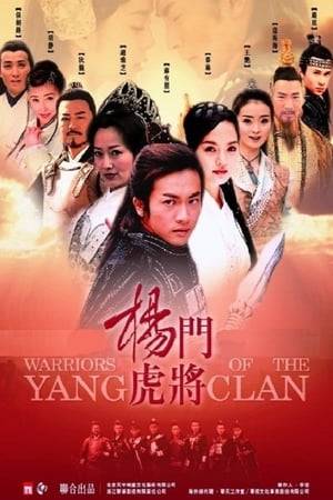 Based on the historical exploits of the Yang military family during the Song Dynasty, this drama begins as war between China and the neighboring Liao kingdom is about to begin.