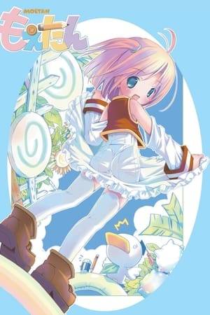 Ink Nijihara is a girl in high school. Unfortunately her crush Nao Tezuka barely recognizes her. To make matters worse, she is very short. Now Ink meets a talking duck and becomes a magical girl that teaches Nao english in disguise.
