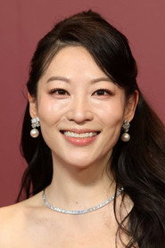 Arden Cho