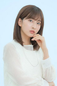 Rina Saito