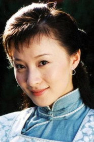 Xu Lu
