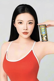 Raquel Xu Dongdong