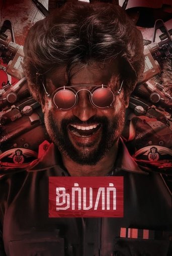 Darbar