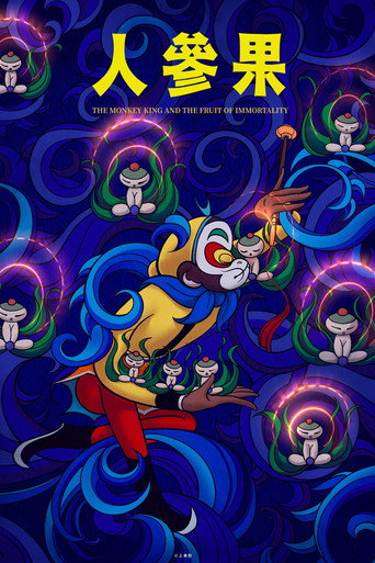 The Monkey King and the Fruit of Immortality