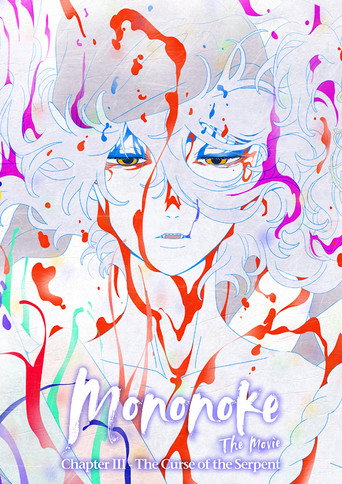 Mononoke the Movie: Chapter III - The Curse of the Serpent