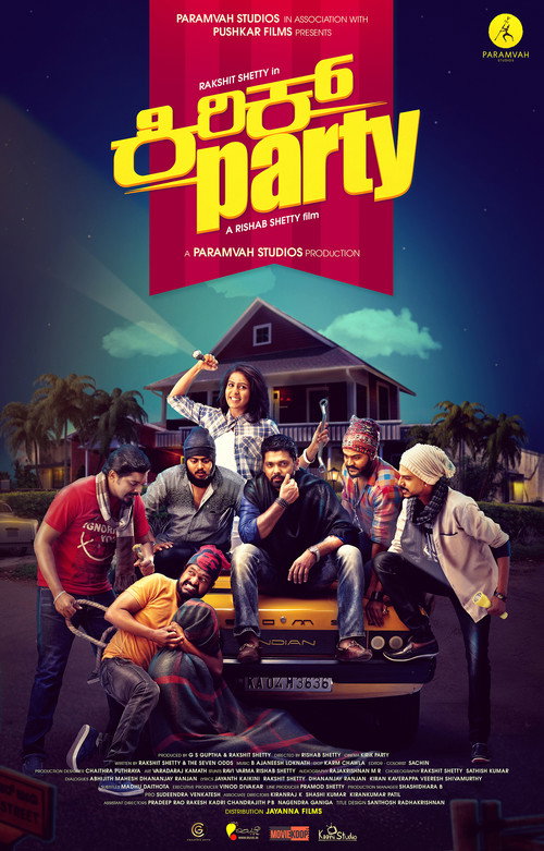 Kirik Party poster