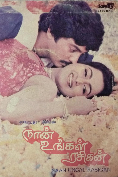 Naan Ungal Rasigan poster