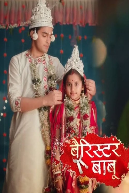 Barrister Babu poster