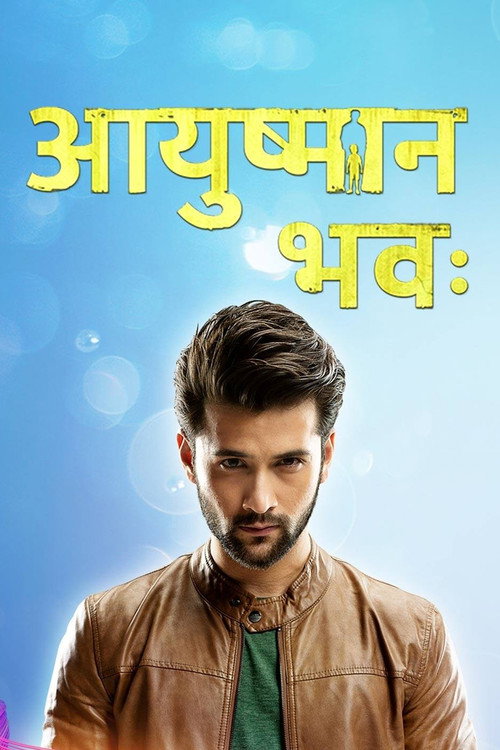 Ayushman Bhava poster