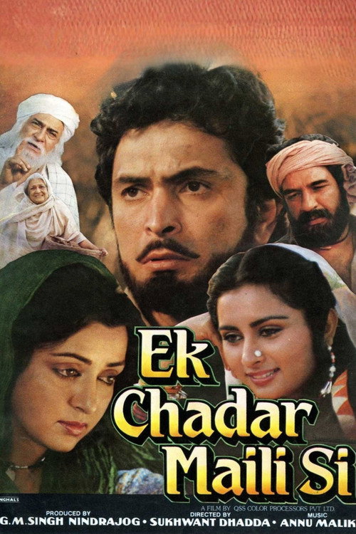Ek Chadar Maili Si poster