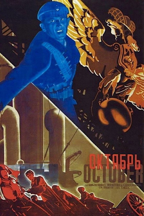 October (Ten Days that Shook the World) poster