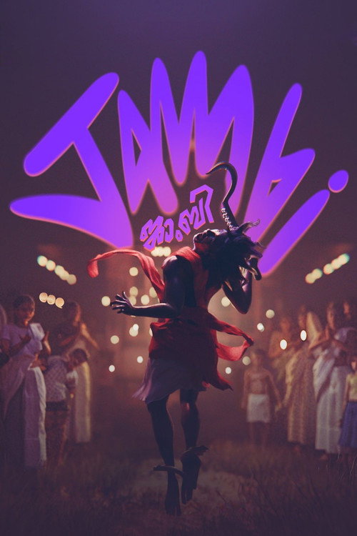 Jambi poster
