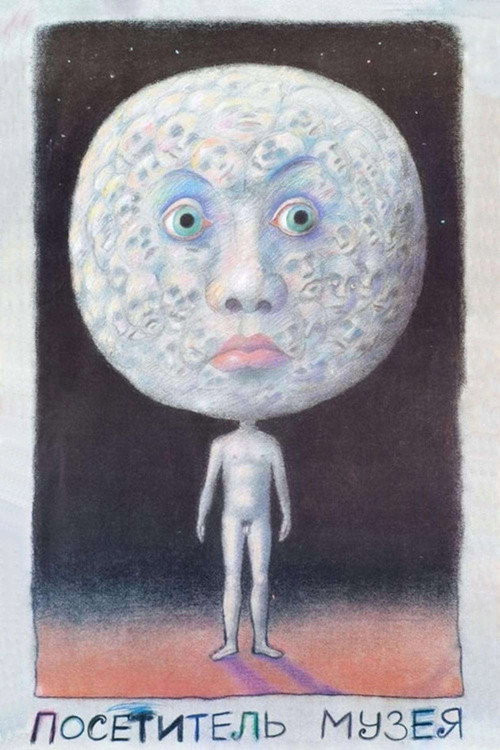 A Visitor to a Museum poster