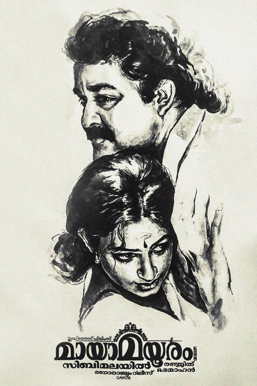 Maya Mayooram poster