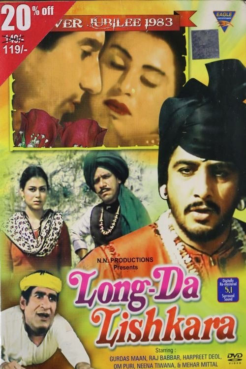 Long Da Lishkara poster
