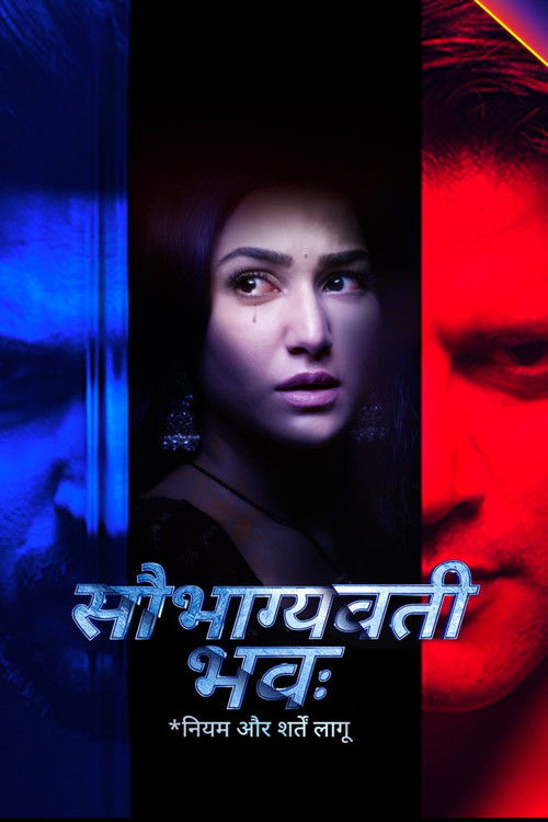 Saubhagyavati Bhava: Niyam Aur Shartein Laagu poster