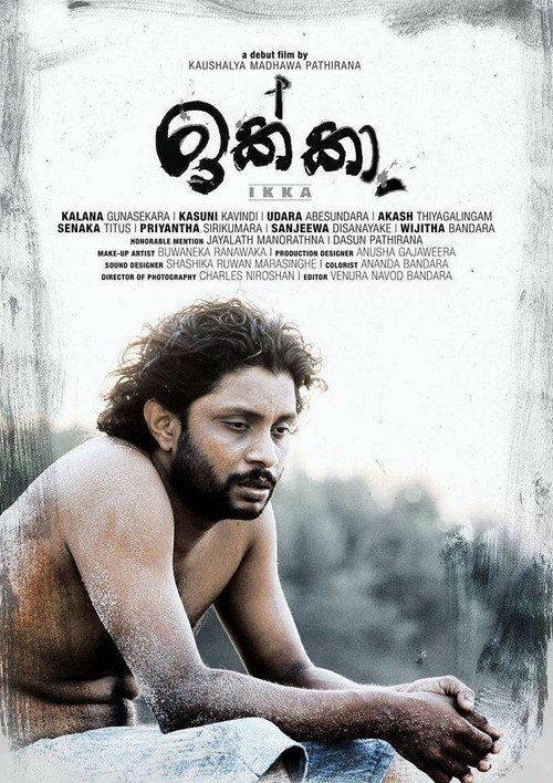IKKA poster