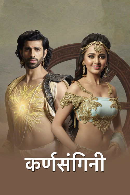 Karn Sangini poster