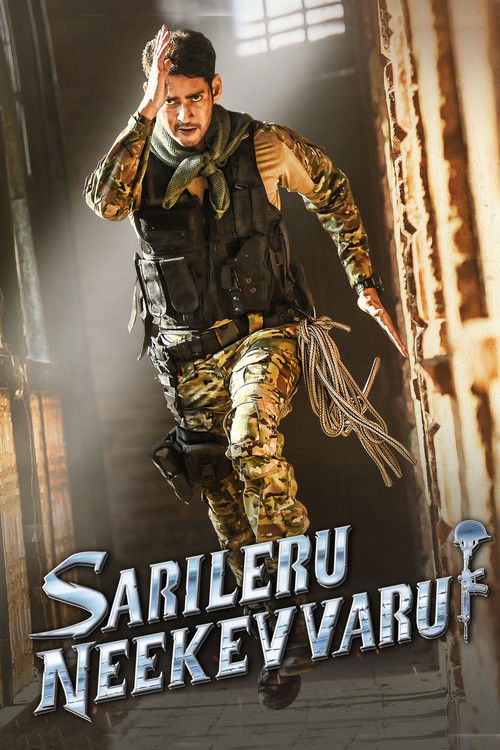Sarileru Neekevvaru poster