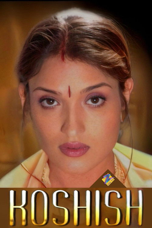 Koshish poster