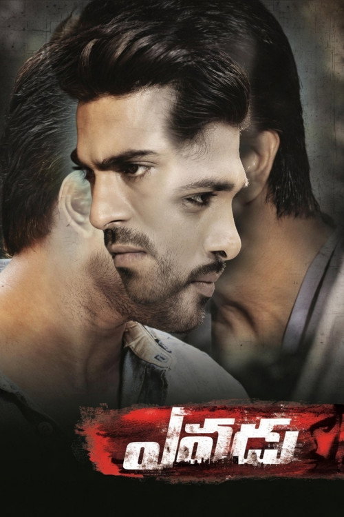 Yevadu poster