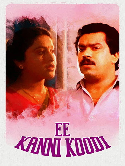 Ee Kanni Koodi poster