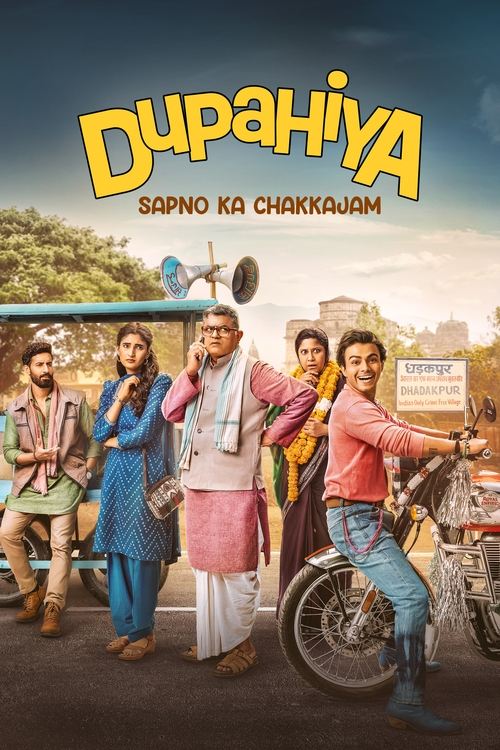 Dupahiya poster