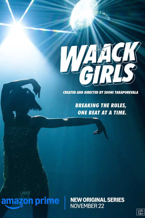 Waack Girls poster