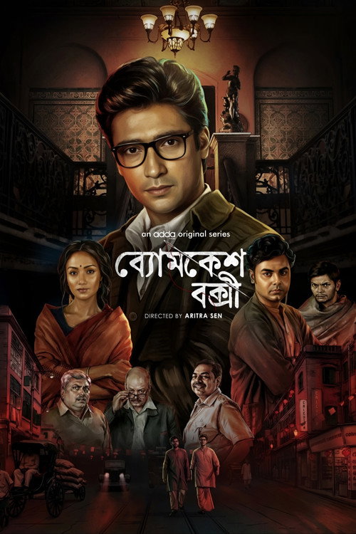 Byomkesh Bakshi poster