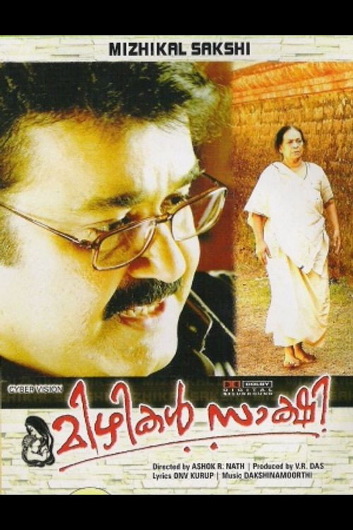 Mizhikal Sakshi poster