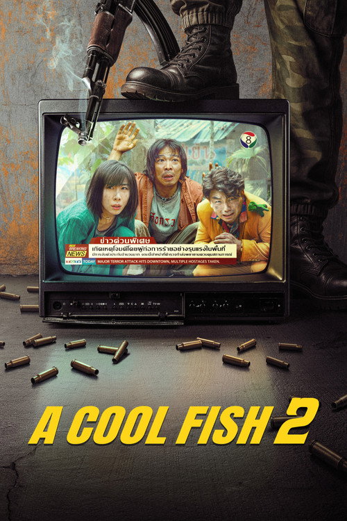 A Cool Fish 2 poster