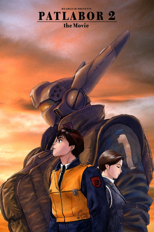 Patlabor 2: The Movie poster