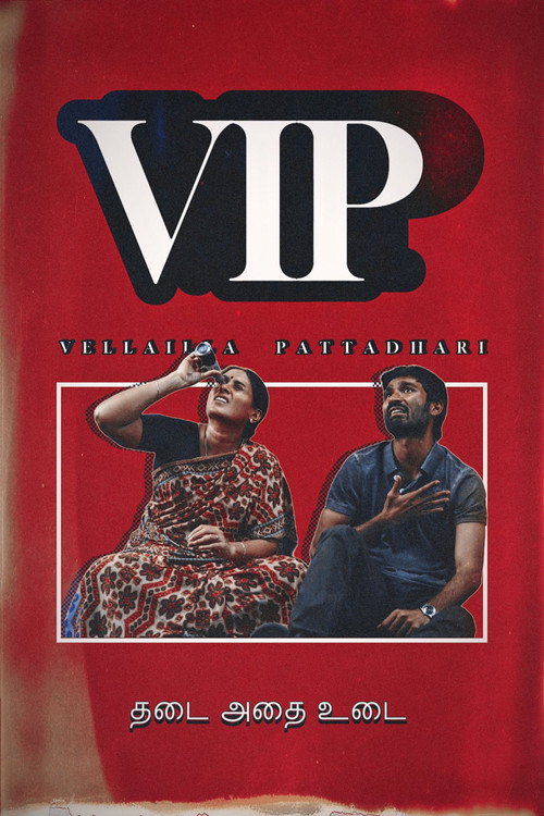 Velaiyilla Pattathari poster