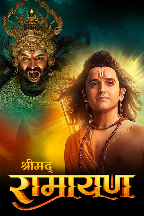 Shrimad Ramayan poster