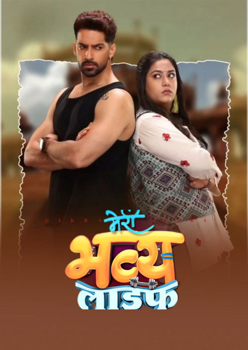 Meri Bhavya Life poster