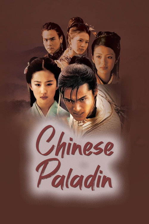 Chinese Paladin poster