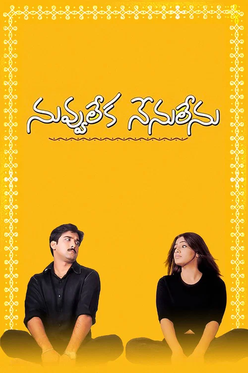 Nuvvu Leka Nenu Lenu poster